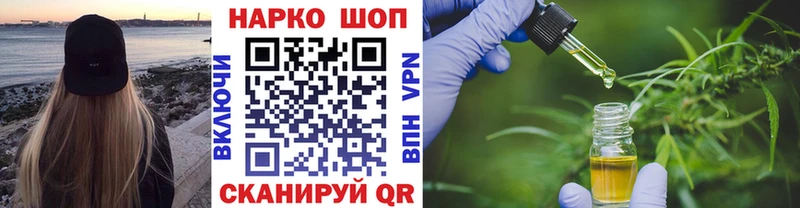 Магазины продажи наркотиков Высоцк blacksprut онион COCAIN ГАШИШ Меф Марихуана Альфа ПВП