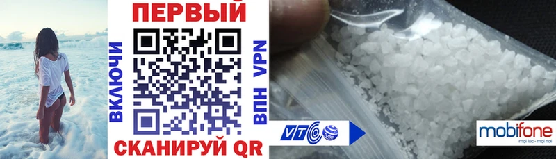 Амфетамин 97%  купить наркотики цена  Высоцк 