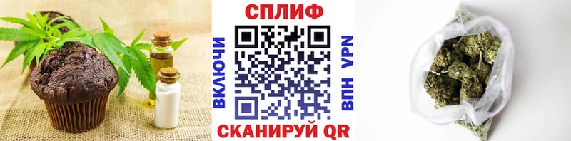 Canna-Cookies марихуана  закладка  Высоцк 