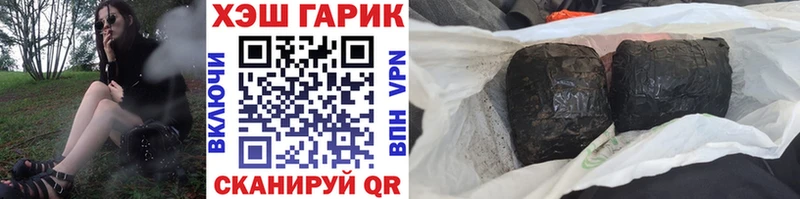 ГАШ гашик  где продают   shop какой сайт  Высоцк 