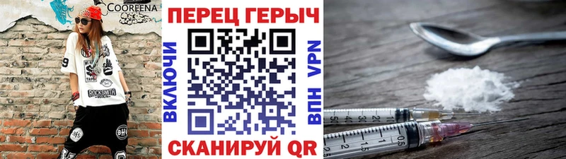 ГЕРОИН гречка  ссылка на мегу ONION  Высоцк 
