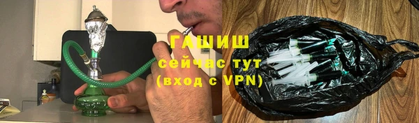 синтетический гашиш Богородицк