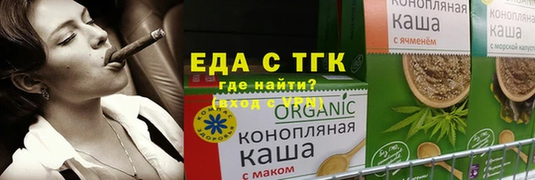 синтетический гашиш Богородицк