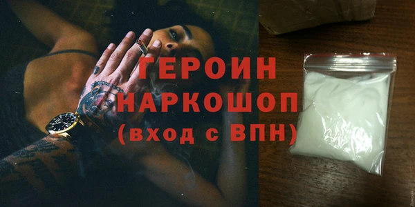 героин Богданович