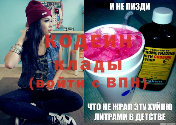 героин Богданович