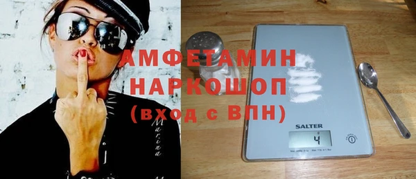кокаин Богородск