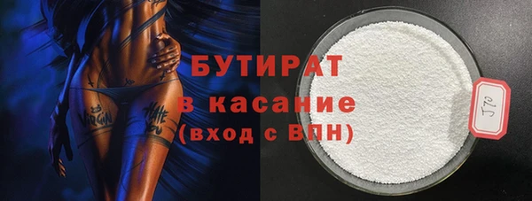 скорость mdpv Бронницы