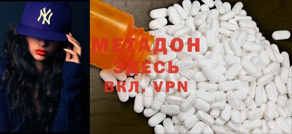 кокаин VHQ Бородино