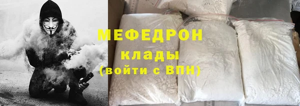 синтетический гашиш Богородицк