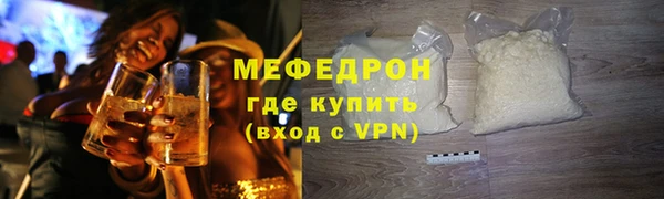 кокаин Богородск