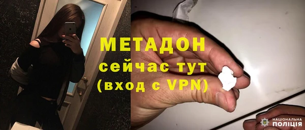 синтетический гашиш Богородицк