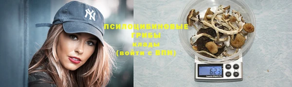 гашиш Бугульма