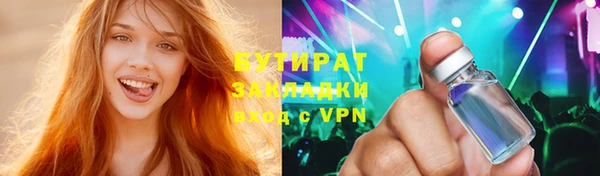 героин Богданович