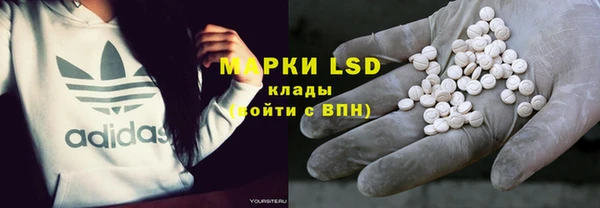 синтетический гашиш Богородицк