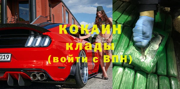 кокаин Богородск