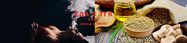 синтетический гашиш Богородицк