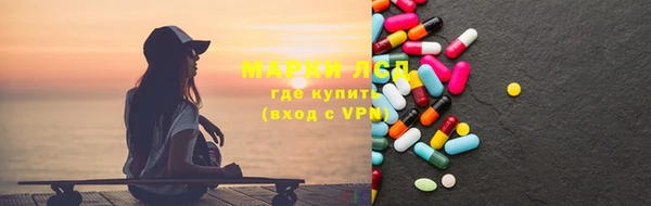 кокаин Богородск