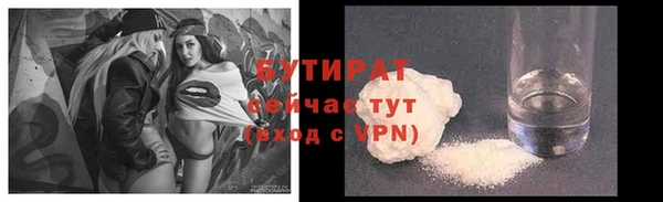 кокаин VHQ Бородино