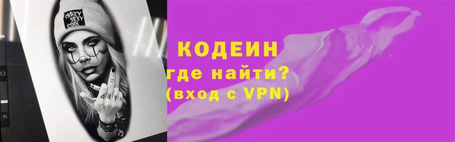 синтетический гашиш Богородицк