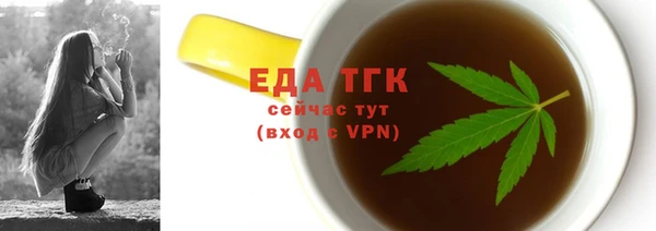 кокаин Богородск