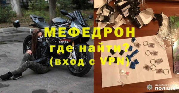 скорость mdpv Бронницы