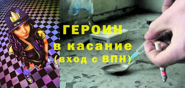 кокаин Богородск