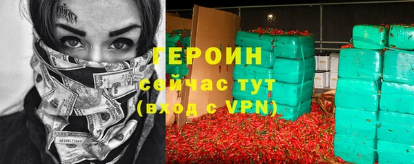 синтетический гашиш Богородицк
