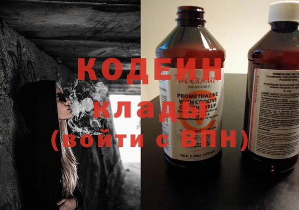 кокаин Богородск