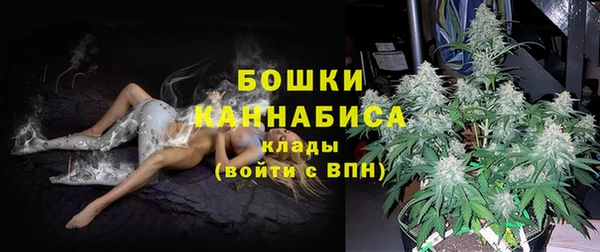каннабис Валдай