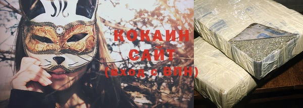 синтетический гашиш Богородицк