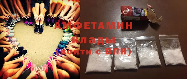 синтетический гашиш Богородицк
