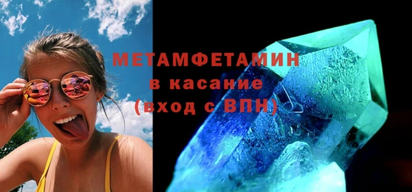 синтетический гашиш Богородицк