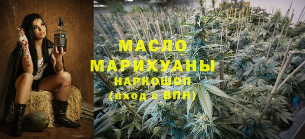 синтетический гашиш Богородицк