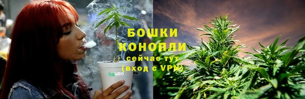 кокаин Богородск