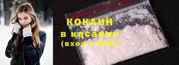 кокаин Богородск