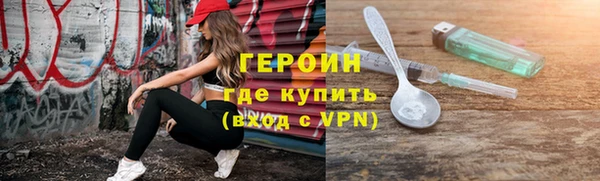 героин Богданович