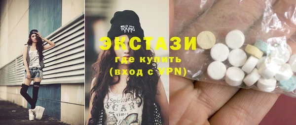 кокаин Богородск