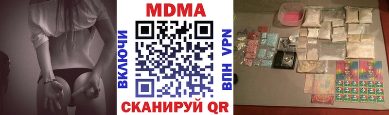 мориарти как зайти Высоцк MDMA молли