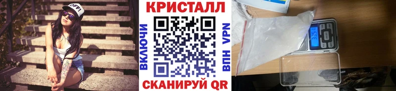 blacksprut как зайти Высоцк МЕТАМФЕТАМИН Methamphetamine