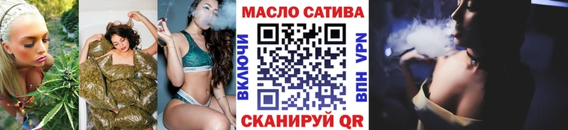 Дистиллят ТГК гашишное масло  Высоцк 